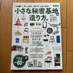 Item thumbnail for item e1766b54-7794-4dd2-9130-e3416f6aa724