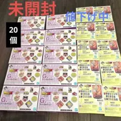 未開封　一番くじ　ドラゴンボール　ダイマ　DAIMA！