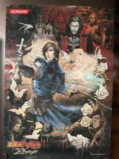 2026年最新】悪魔城ドラキュラxクロニクルの人気アイテム - メルカリ