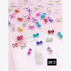20コ マルチカラー リボン ハローキティ ネイルパーツ