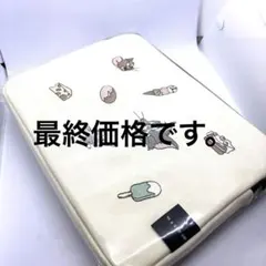 Item thumbnail for item e41ad3b1-b295-4132-8a35-f14f1b7cd169