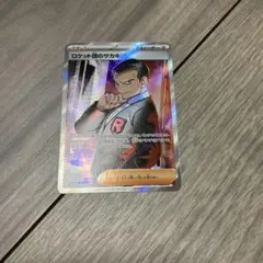 Item thumbnail for item c8af4737-5a03-473f-88e6-74789eb3ca10