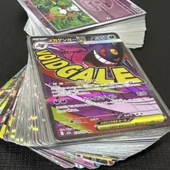 メガゲンガーex ma MEGAドリームexまとめ売り！！！