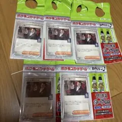 割るだけクラフトボスカフェプロモカード ロケット団のサカキ 5枚