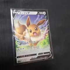 イーブイV SD Vスタートデッキ 075/127