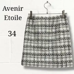 2026年最新】Aveniretoile グログランウエストチュールスカートの人気