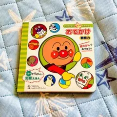 ゆい様 リクエスト 2点 まとめ商品