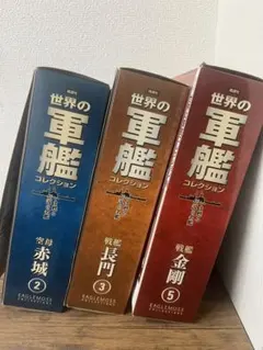 超激レア】海洋堂 高知人物伝 [ 高知ナンフェス限定 ] 金Ver. 全6種