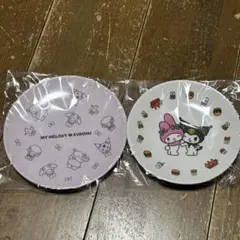 マイメロディ クロミ プレート 2枚セット