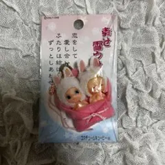 北海道限定 幸せ雪ウサギ キューピー 希少 ご当地キューピー ストラップ