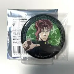 ジョジョの奇妙な冒険　缶バッジコレクション　花京院 JF2025 a