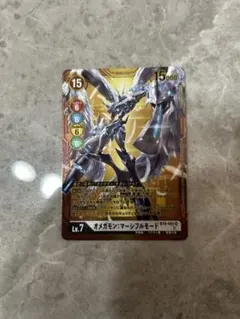 Item thumbnail for item 8c823fee-4a5b-49a7-95c8-809fb64998ce