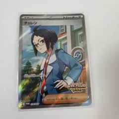 ビクティニ争奪戦　ビクティニ&チェレン ビクティニBWR争奪戦」開催！ | ポケモンカードゲーム公式