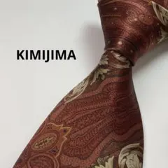 KIMIJIMA キミジマコレクション　ネクタイ　シルク　ブラウン系　日本製