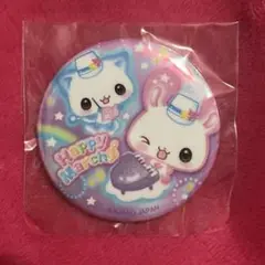 カミオジャパン Happy March 缶バッジ
