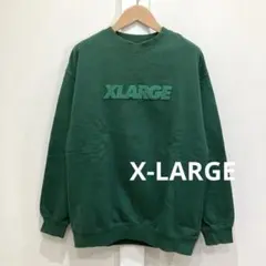 X-LARGE エンブロイダリー スタンダード ロゴ クルーネック スウェット