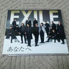 EXILE CD
