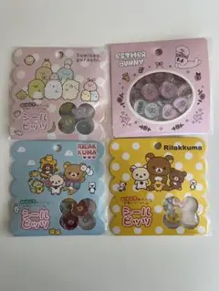 おはじきシール　シールビッツ　りらっくま　すみっこぐらし　エスターバニー4点