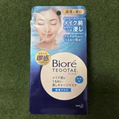 新品未開封　ビオレ　TEGOTAE てごたえ　保湿マスク　5枚入り　⑥⑧のサムネイル
