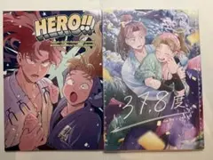 忍たま乱太郎　同人誌　2冊　山田 利吉　小松田