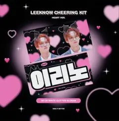 straykids リノ スローガン leeknow 新品未使用 2026年最新】リノ スローガンの人気アイテム - メルカリ
