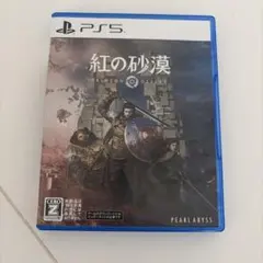 PS5 紅の砂漠 くれないのさばく