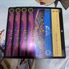 ロルカナ スクルージ・マクダック foil 4枚セット マクダック邸_スクルージの屋敷（フォイル・コモン）｜ディズニー