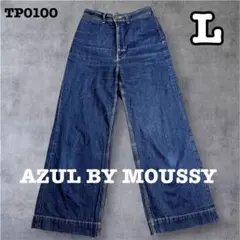 AZUL BY MOUSSY 美脚　ダーツデニムワイドパンツ　ハイウエスト　Lのサムネイル