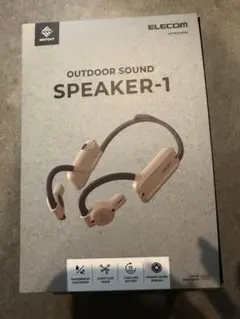 ELECOM OUTDOOR SOUND SPEAKER-1