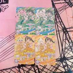 アイプリ シンデレラのラララ 4枚セット