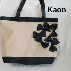 kaon トートバッグ ベージュ ブラック リボン 黒 カオンのサムネイル