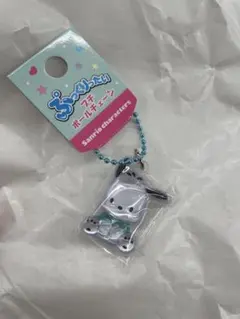 ぷっくりったいプチボールチェーン