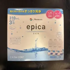 新品未使用】メニコン エピカ スマートクリーン 240mL x 3本 - メルカリ