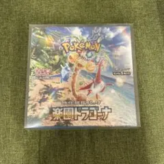 【シュリンク付き】楽園ドラゴーナ 1BOX 未開封