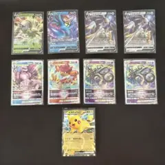 RR RRR まとめ売り