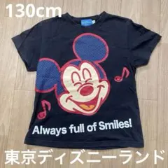 ミッキーマウス Tシャツ 黒　130cm 東京ディズニーランド