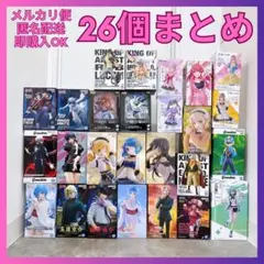 最新美少女プライズフィギュア含む26個まとめ