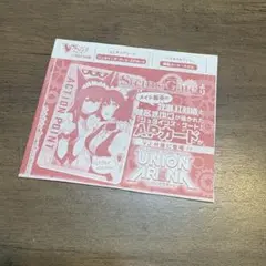 ユニオンアリーナ 牧瀬紅莉栖 椎名まゆり