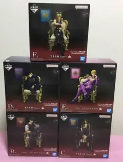 一番くじ ジョジョの奇妙な冒険 THE★JOJO WORLD フィギュア セット