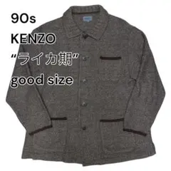 ヴィンテージ KENZO リネン100% シャツジャケット カバーオール 麻 黒 