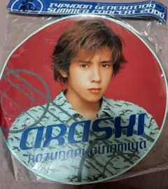 嵐 二宮和也 DVD 10枚まとめ売り バラ売り可 嵐二宮和也DVD Blu-rayまとめ売り 嵐 二宮和也 松本潤 DVD・