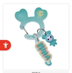 TWICE LOVELYS アクリルカラビナフロッキーマスコット