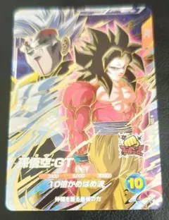 ドラゴンボール スーパーダイバーズ SDVTP-010 PR 孫悟空GT - メルカリ