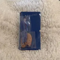 中村嶺亜 アクスタ 先生さよなら