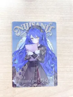 にじさんじ ウエハース 天宮こころ