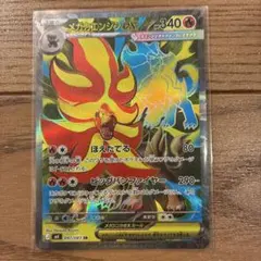 メガカエンジシex SR MEGA 拡張パック ニンジャスピナー 097/083