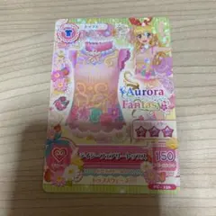 Aurora Fantasy トップス・スカートカード