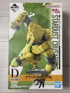 一番くじ ジョジョの奇妙な冒険 D賞 ザ・ワールド フィギュア
