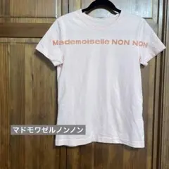 Mademoiselle NON NON 半袖Tシャツ サーモンピンク