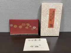 懐紙入れ つづれ織 暁山人 えんじ色 金糸